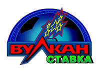 Вулкан Ставка